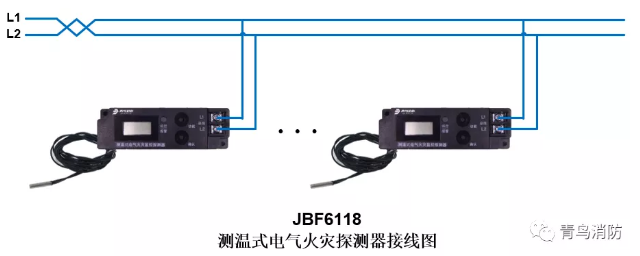 測溫式<a href=http://m.ahzhzl.cn/dianqihuozai/ target=_blank class=infotextkey>電氣火災監(jiān)控</a>探測器JBF6118<a href=http://m.ahzhzl.cn/dianqihuozai/ target=_blank class=infotextkey>電氣火災監(jiān)控</a>系統(tǒng)產(chǎn)品接線圖