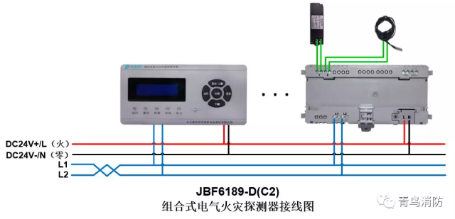 JBF6189-D（C2）<a href=http://m.ahzhzl.cn/dianqihuozai/ target=_blank class=infotextkey>電氣火災監(jiān)控</a>系統(tǒng)產(chǎn)品接線圖