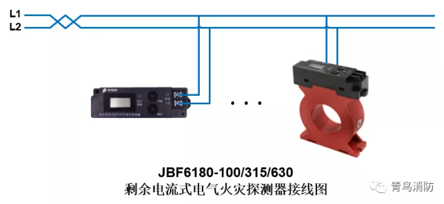 JBF6180剩余電流式<a href=http://m.ahzhzl.cn/dianqihuozai/ target=_blank class=infotextkey>電氣火災監(jiān)控</a>探測器<a href=http://m.ahzhzl.cn/dianqihuozai/ target=_blank class=infotextkey>電氣火災監(jiān)控</a>系統(tǒng)產(chǎn)品接線圖