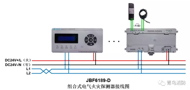 JBF6189-D<a href=http://m.ahzhzl.cn/dianqihuozai/ target=_blank class=infotextkey>電氣火災監(jiān)控</a>系統(tǒng)產(chǎn)品接線圖