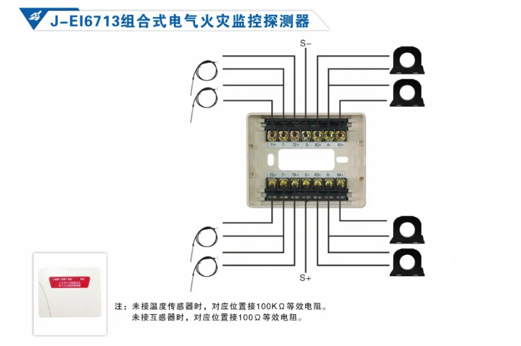 依愛消防<a href=http://m.ahzhzl.cn/dianqihuozai/ target=_blank class=infotextkey>電氣火災(zāi)監(jiān)控</a>系統(tǒng)接線圖