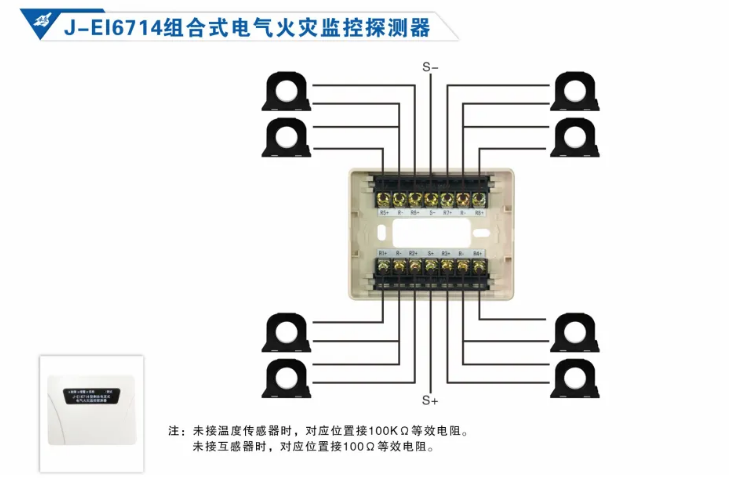 依愛消防<a href=http://m.ahzhzl.cn/dianqihuozai/ target=_blank class=infotextkey>電氣火災(zāi)監(jiān)控</a>系統(tǒng)接線圖