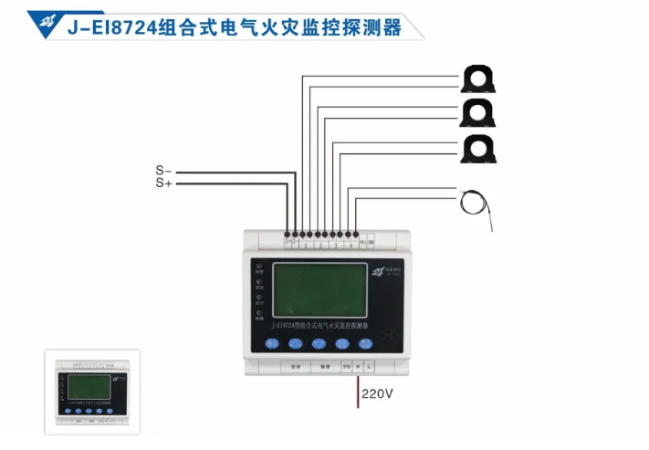 依愛消防<a href=http://m.ahzhzl.cn/dianqihuozai/ target=_blank class=infotextkey>電氣火災(zāi)監(jiān)控</a>系統(tǒng)接線圖